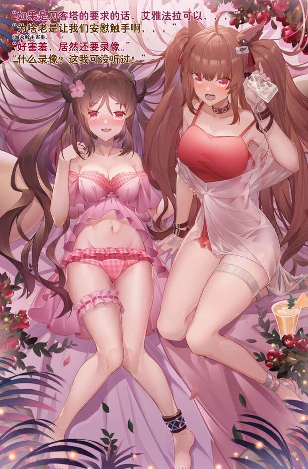 Angelina Ajimu Hentai Exposed: Arknights' Kemonomimi Star in XXX Ecstasy - pic 2