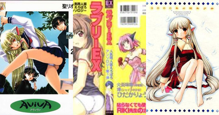Chii Hentai from Chobits: Erotic Robot Lolita XXX Guide & Secrets