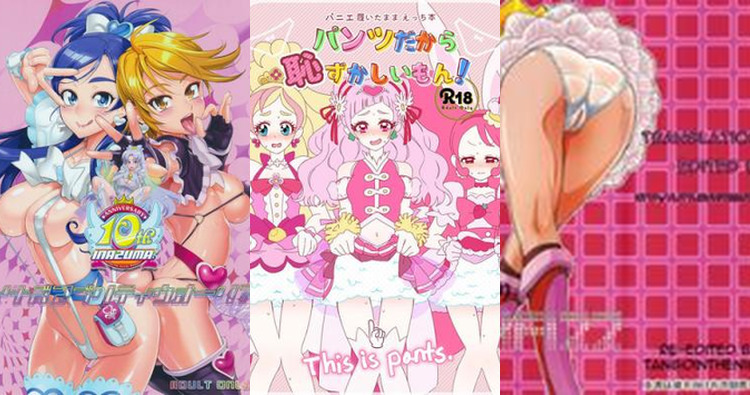 Cure Pine Hentai Uncovered: Fresh Precure Magical Girl Rape & Anal XXX Guide