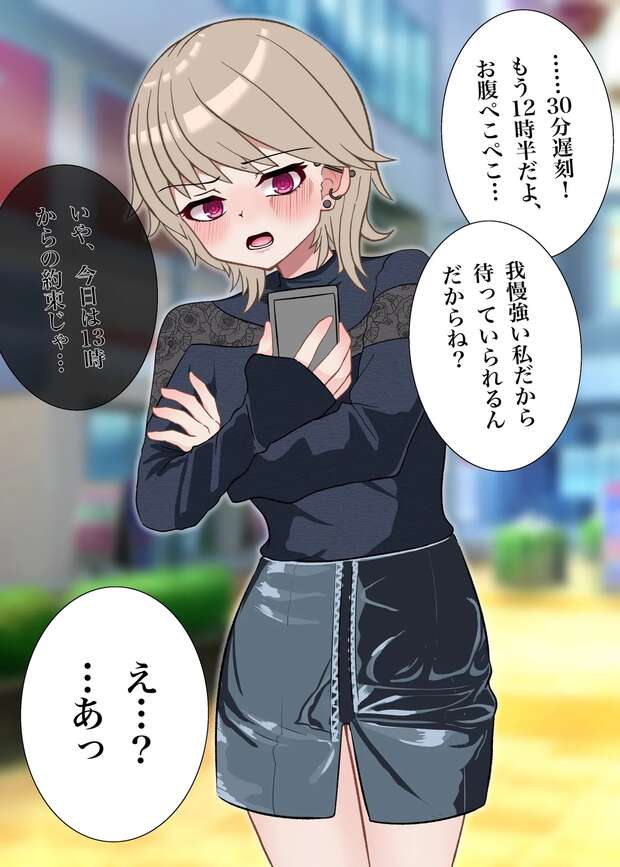 Nao Kamiya Hentai: Idolmaster's Busty Idol in Lewd XXX Adventures pic 8