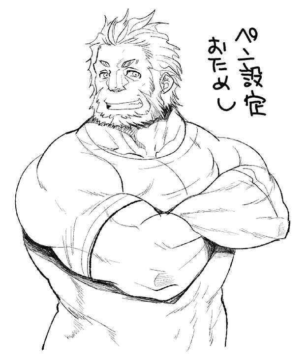 Waver Velvet Hentai Exposed: Yaoi Kinks and Fate/Zero Erotic Adventures pic 3