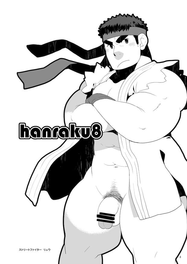 Waver Velvet Hentai Exposed: Yaoi Kinks and Fate/Zero Erotic Adventures pic 6