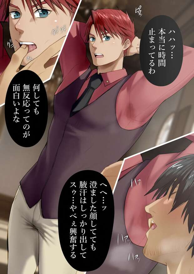 Battler Ushiromiya Hentai Guide: Umineko's Incestuous Erotic Secrets Exposed - pic 1