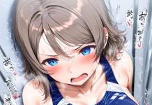 You Watanabe Hentai: Lewd Secrets from Love Live Sunshine XXX Guide