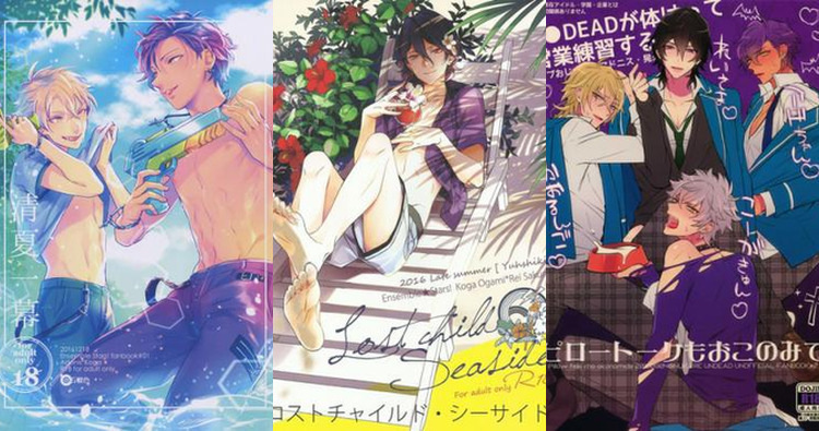 Koga Oogami Hentai Guide: Yaoi Ecstasy in Ensemble Stars XXX World