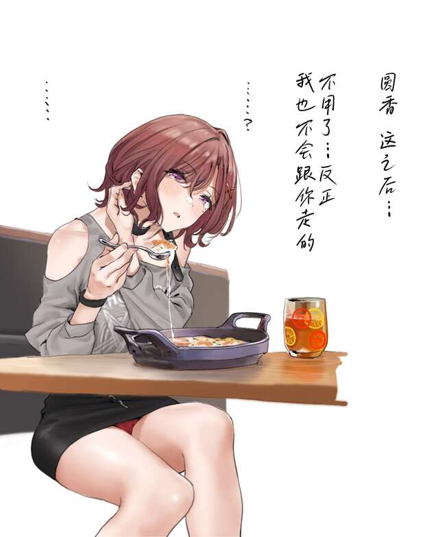 Madoka Higuchi Hentai Exposed: Idolmaster Erotic Idol Adventures Guide - pic 4