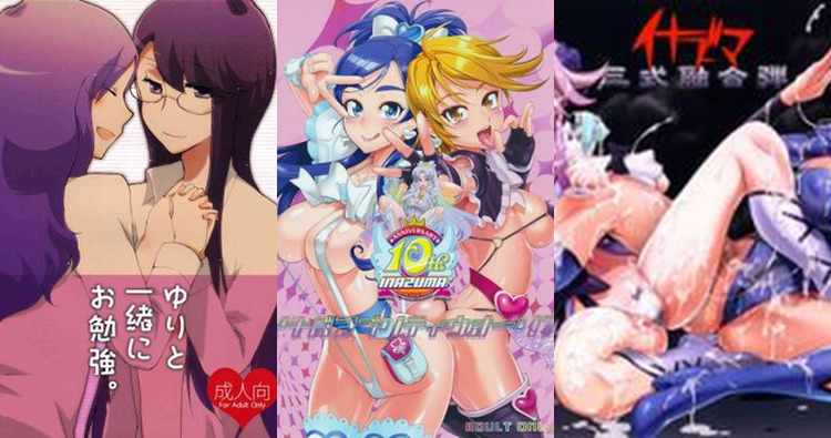 Cure Moonlight Hentai Guide: Magical Girl XXX in HeartCatch Precure Parody