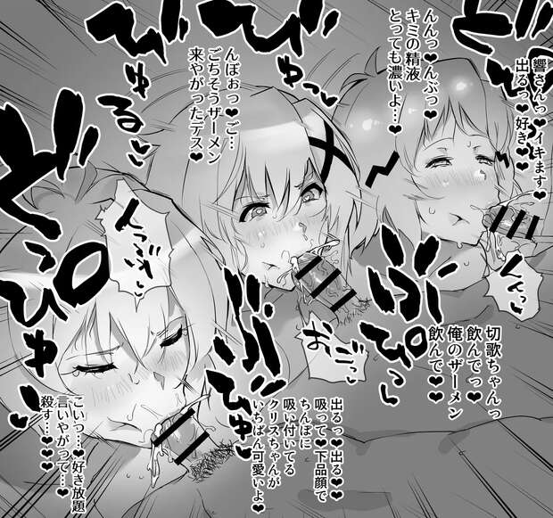 Ultimate Akatsuki Hentai Guide: Kantai Collection XXX Parody - pic 9