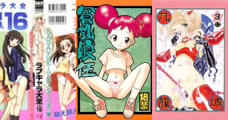 Hatoko Kobayashi Hentai: XXX Parodies and Erotic Angelic Layer Secrets
