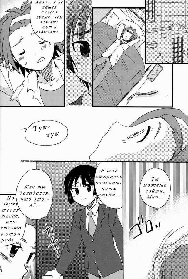 Hatoko Kobayashi Hentai: XXX Parodies and Erotic Angelic Layer Secrets - pic 4