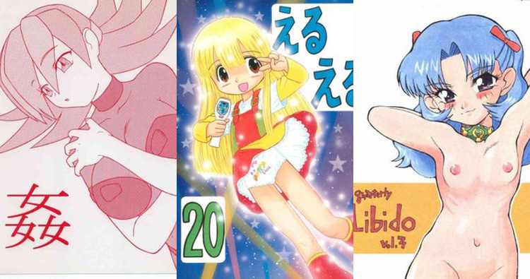 Licca Kayama Hentai: Super Doll XXX Parody, Erotic Lolicon Secrets & Tentacle Thrills