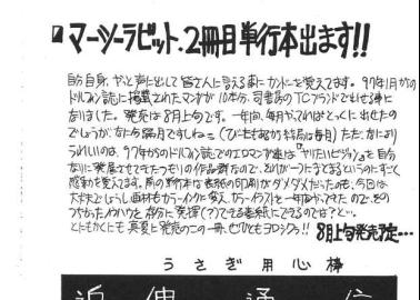 Licca Kayama Hentai: Super Doll XXX Parody, Erotic Lolicon Secrets & Tentacle Thrills