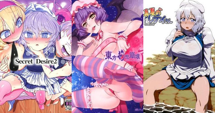 Letty Whiterock Hentai: Touhou Project's Frosty XXX Temptations Revealed