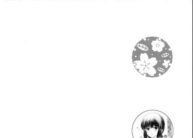 I-14 Hentai Guide: Kantai Collection's Lolita Submarine in Bondage Ecstasy (78 characters)