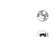 I-14 Hentai Guide: Kantai Collection's Lolita Submarine in Bondage Ecstasy (78 characters)