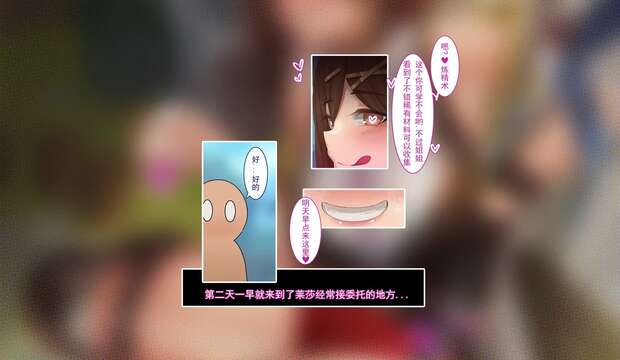 Reisalin Stout Hentai Exposed: Ryza's Gigantic Breasts & Lewd Atelier Adventures - pic 8