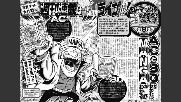 Akira Hentai in Togainu no Chi: Yaoi Erotica, Crossdressing Kinks & XXX Secrets Guide - pic 7