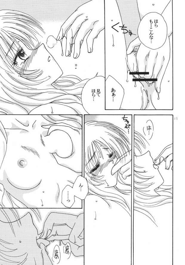 Hiroyuki Fujita Hentai Guide: To Heart XXX Parody, Erotic Secrets & Fan Service - pic 4