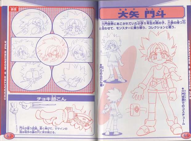 Rockna Hiiragi Hentai Exposed: Erotic Mon Colle Knights XXX Guide & Kinks - pic 1