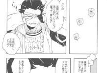 Ishida Mitsunari Hentai: Sengoku Basara Yaoi XXX Guide & Erotic Secrets