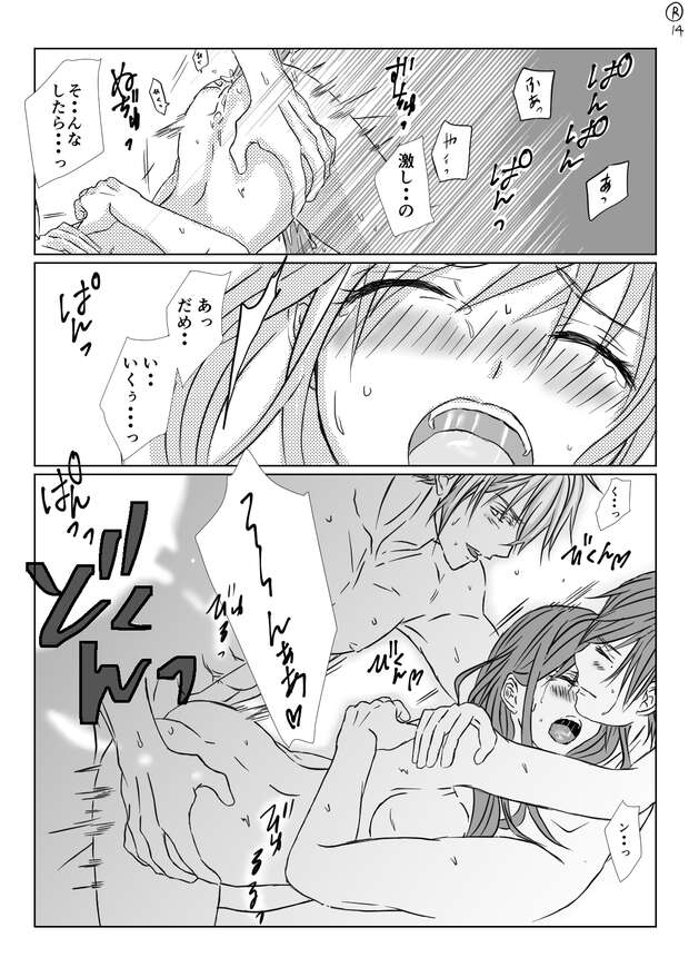 Ishida Mitsunari Hentai: Sengoku Basara Yaoi XXX Guide & Erotic Secrets - pic 4