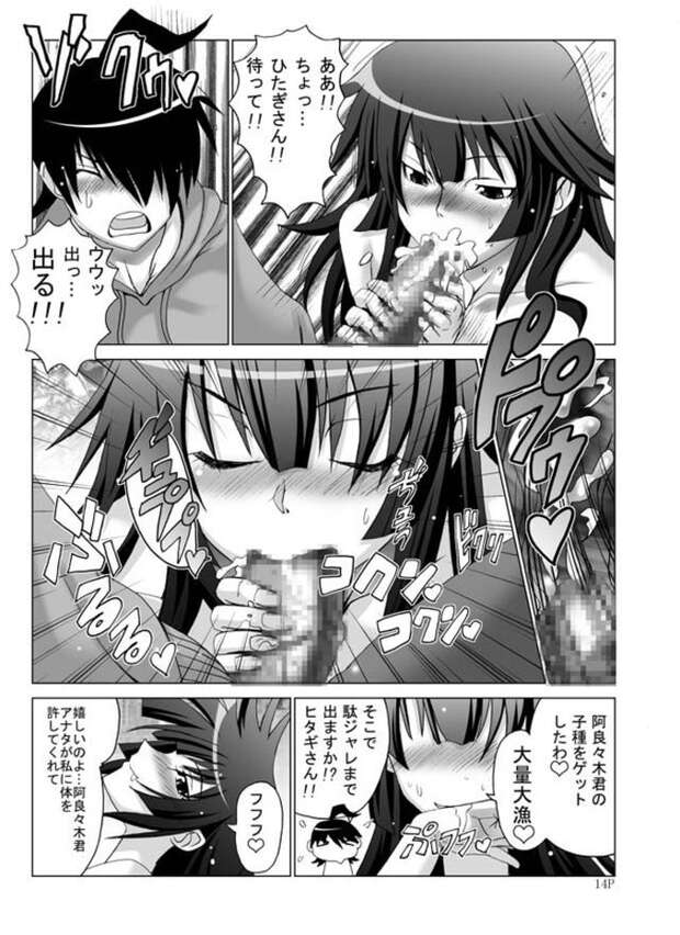 Signum Hentai Uncovered: Big Breasts, Bondage & Tentacle Thrills in Nanoha - pic 4