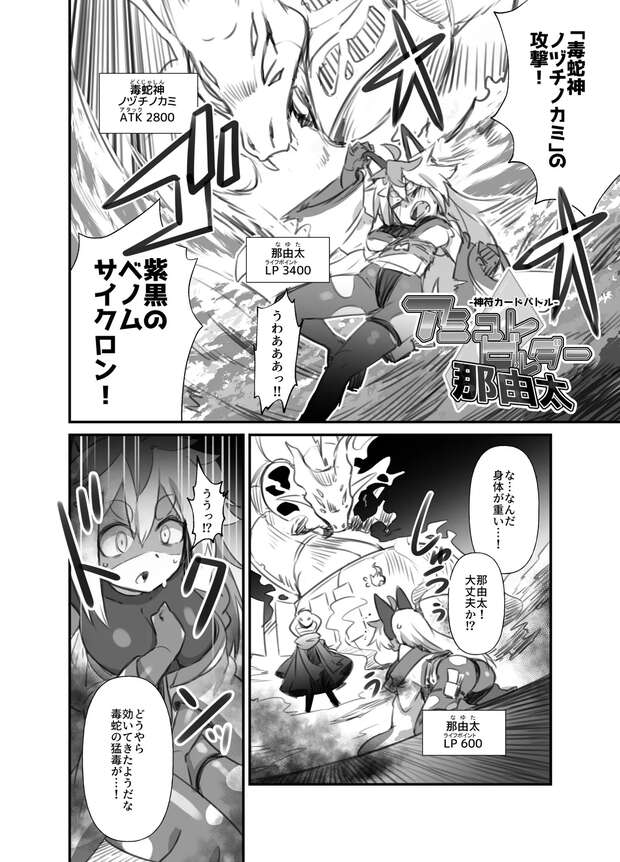 Hatsuharu Hentai Guide: Kantai Collection's Sultry Destroyer in XXX Ecstasy - pic 5