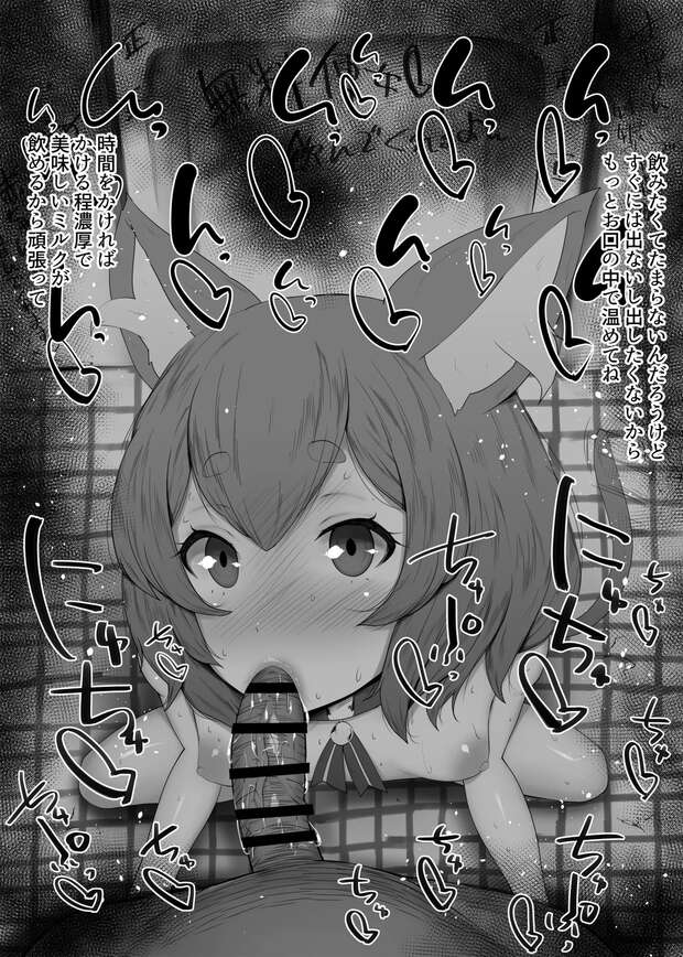 Sei Iori Hentai Guide: MILF Incest & Big Breasts in Gundam Build Fighters - pic 6