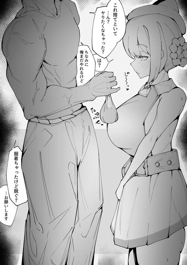 Tsuki Uzaki Hentai: MILF Erotica Guide in Uzaki-chan wa Asobitai XXX - pic 2