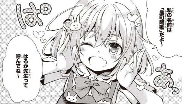 Tae Yamada Hentai from Zombie Land Saga: Zombie Idol's Lewd Secrets Revealed pic 3