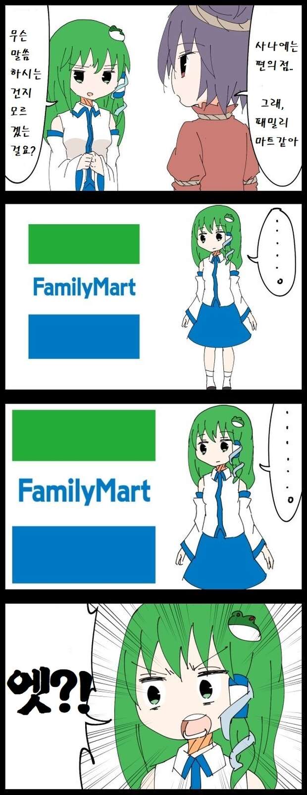 Kyouko Kasodani Hentai Guide: Touhou Project's Lewd Dog Girl Erotica - pic 2