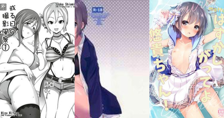 Yuuki Otokura Hentai Exposed: Idolmaster's Lewd Idol Secrets and XXX Scenes