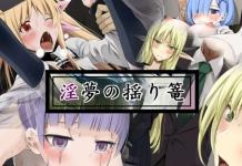Aoba Suzukaze Hentai Exposed: New Game XXX Parody Guide & Lewd Secrets
