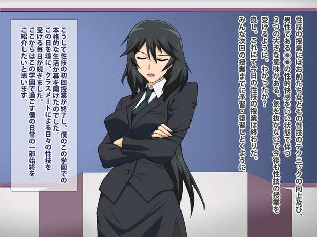 Maya Yamada Hentai: Infinite Stratos XXX Parody with Big Breasts & Impregnation Kinks - pic 7