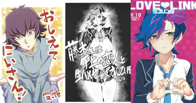 Shouichi Kusanagi Hentai Exposed: Yu-Gi-Oh! VRAINS Yaoi XXX Guide & Kinks