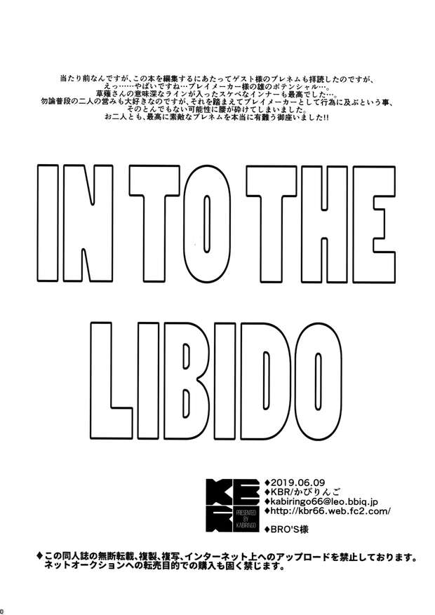 Shouichi Kusanagi Hentai Exposed: Yu-Gi-Oh! VRAINS Yaoi XXX Guide & Kinks - pic 1