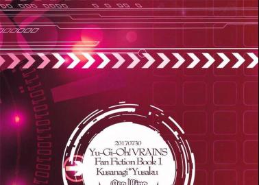 Shouichi Kusanagi Hentai Exposed: Yu-Gi-Oh! VRAINS Yaoi XXX Guide & Kinks