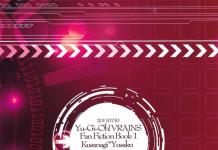 Shouichi Kusanagi Hentai Exposed: Yu-Gi-Oh! VRAINS Yaoi XXX Guide & Kinks