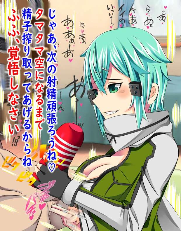 Alice Zuberg Hentai: Sword Art Online's Blonde Integrity Knight in XXX Harem Bliss - pic 3