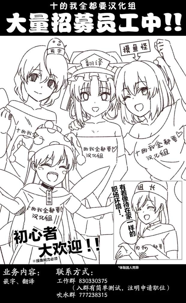 Watatsuki No Yorihime Hentai: Touhou Lunar Princess XXX Adventures Guide - pic 6