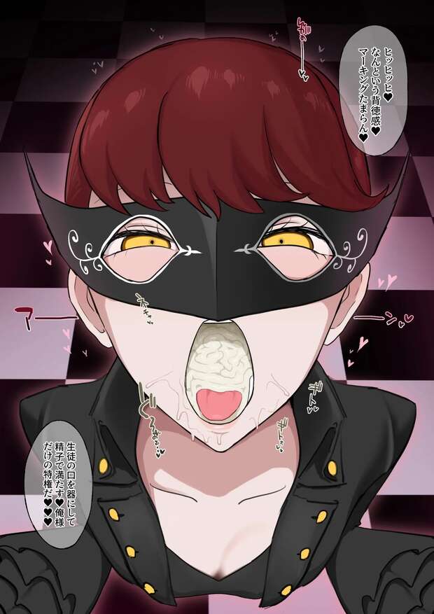 Suguru Kamoshida Hentai: Persona 5's Twisted Desires and XXX Teacher Fantasies - pic 8