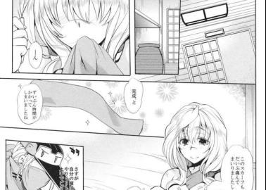 Tenzou Crossunite Hentai Uncensored: Big Breasts & Ahegao in Horizon Parody