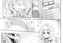 Tenzou Crossunite Hentai Uncensored: Big Breasts & Ahegao in Horizon Parody