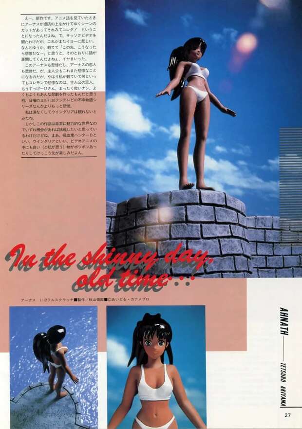 Magical Emi Hentai Uncovered: Erotic Parody Adventures in Creamy Mami XXX World - pic 7