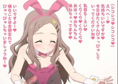 Kokona Aoba Hentai Exposed: Yama no Susume XXX Adventures & Lewd Secrets