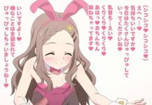 Kokona Aoba Hentai Exposed: Yama no Susume XXX Adventures & Lewd Secrets