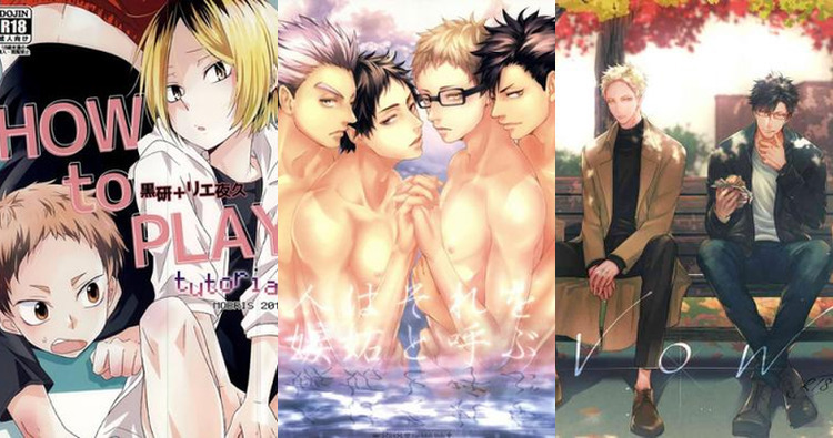 Tetsurou Kuroo Hentai Guide: Yaoi Anal Thrills in Haikyuu XXX World