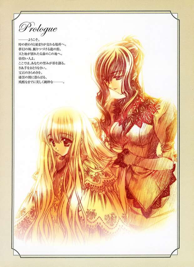 Xp Tan Hentai in OS Tan: Lewd Parody Guide to Big Breasts, Anal & Futanari XXX - pic 4