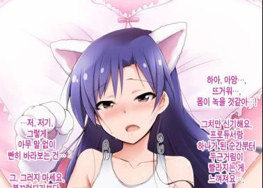 Iku Nakatani Hentai Exposed: Idolmaster's Steamy XXX Adventures Guide