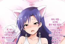 Iku Nakatani Hentai Exposed: Idolmaster's Steamy XXX Adventures Guide